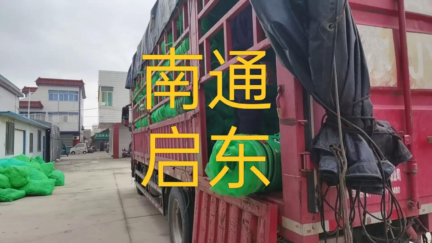 四海配载18021898505货通天下!货物配载及运输,可开