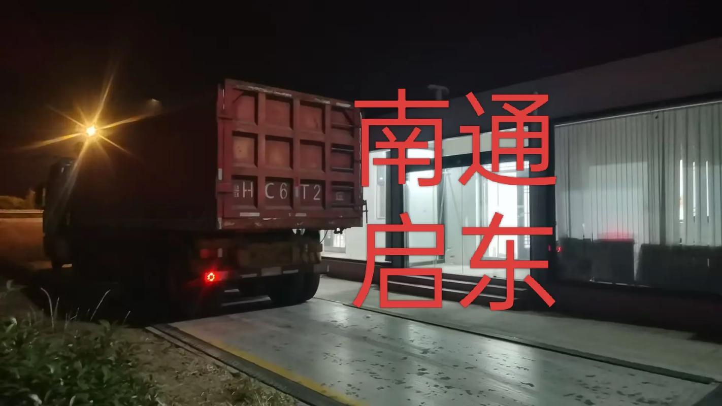 四海配载18021898505货通天下!货物配载及运输,大丰